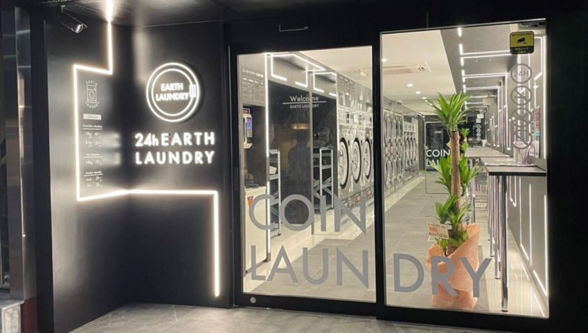 EARTH LAUNDRY 菊川店