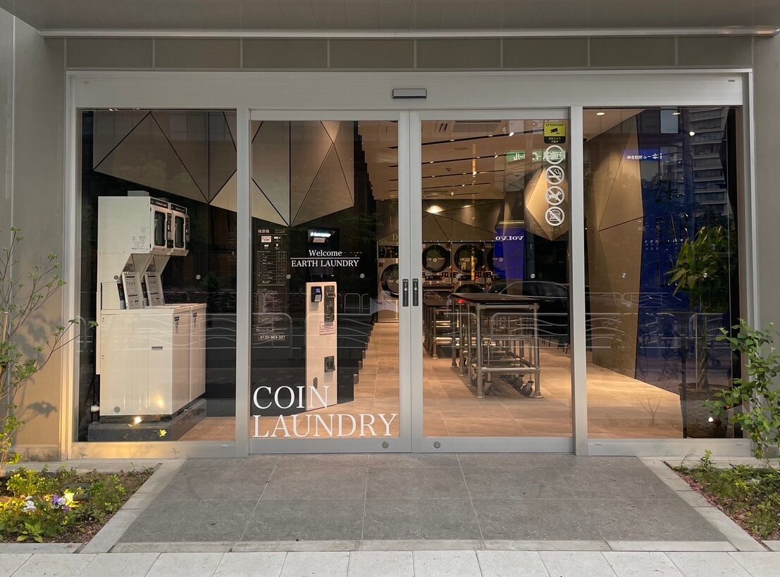 EARTH LAUNDRY 豊洲店